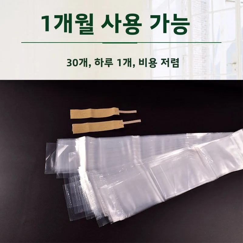 일회용 두꺼운 소변 수집 백, 노인 요실금용 편리한 침상용 냄새 방지 가방, 가정 건강 관리용