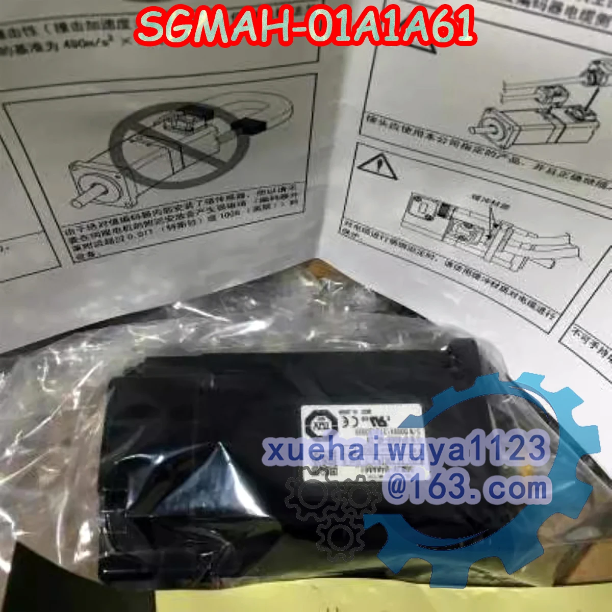 브랜뉴 SGMAH-01A1A61 오리지널 박스 포장 AC 서보 모터