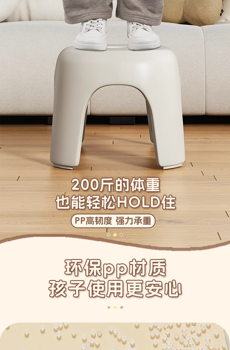 Description Picture 3 of itemSmall Stool Household Plastic Thickened Living Room Coffee Table Stackable Stool Bathroom Rental Room