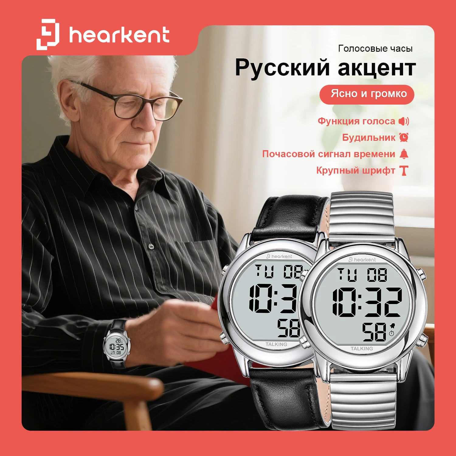 Hearkent Talking Watch for Blind Elderly Men Talking Time Watch with ...