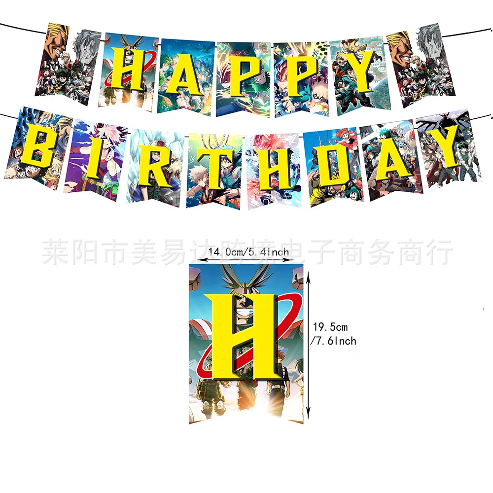 Anime My Hero Academia Theme Kids Birthday Party Decorations Set - Balloons, Cake Topper, Banner, Backdrop, and Baby Shower Props