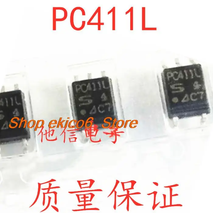 

10pieces Original stock PC411L SOP-5 PC411