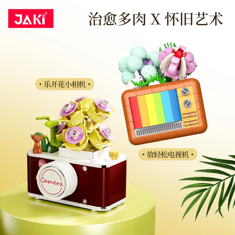 

Строительные блоки, неувядающие цветы, имитация растений, строительные блоки, собранные электрические, суккулентные горшечные растения, подарки для гигир