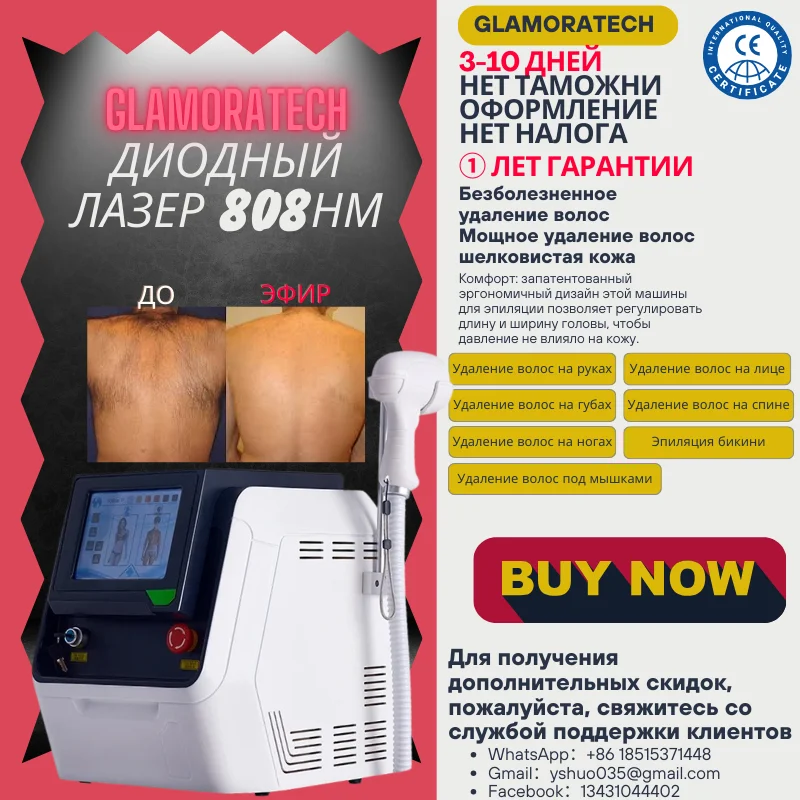 

2024 Portable Diode Hair Removal - Painless Permanent for Body & Face, 3-Wave Semiconductor at 755nm 808nm 1064nm