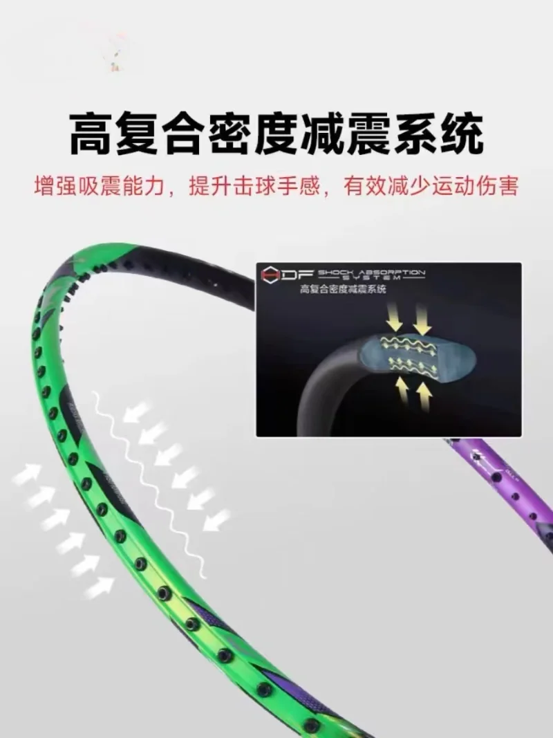 LiNing ZhanJi 9000 High end Professional Control Badminton Racket Full Carbon Fiber Competition Racket