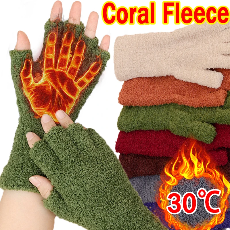 Winter Warm Coral Fleece Gloves Women Men Girls Thicken Plush Touchscreen Writing Fingerless Glove Velvet Half Finger Mittens