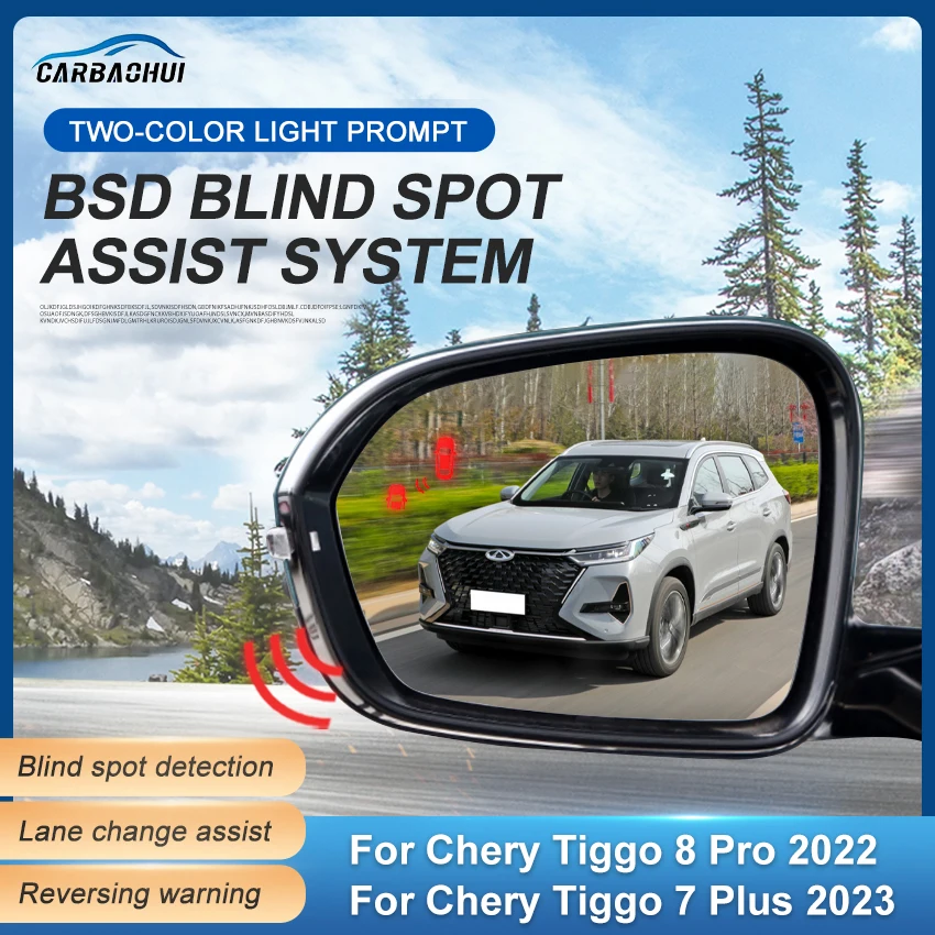 Система bsd chery