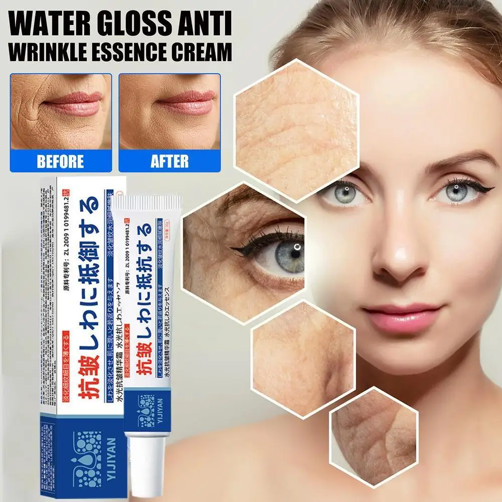

Retinol Remove Wrinkles Face Cream Anti-Aging Firming Lifting Anti-Puffiness Moisturizer Fade Lines Care Brighten Fine Skin T1M6