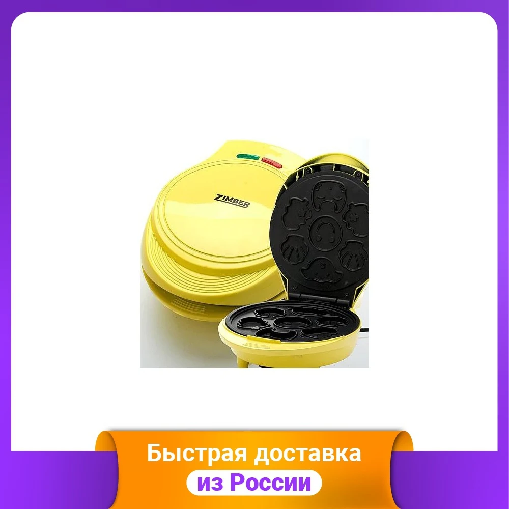 Electric cake maker / donuts &quotZimber&quot 1000 W (art. 10804) Multibaker waffle Household appliances for kitchen home Doughnut Makers Cooking |