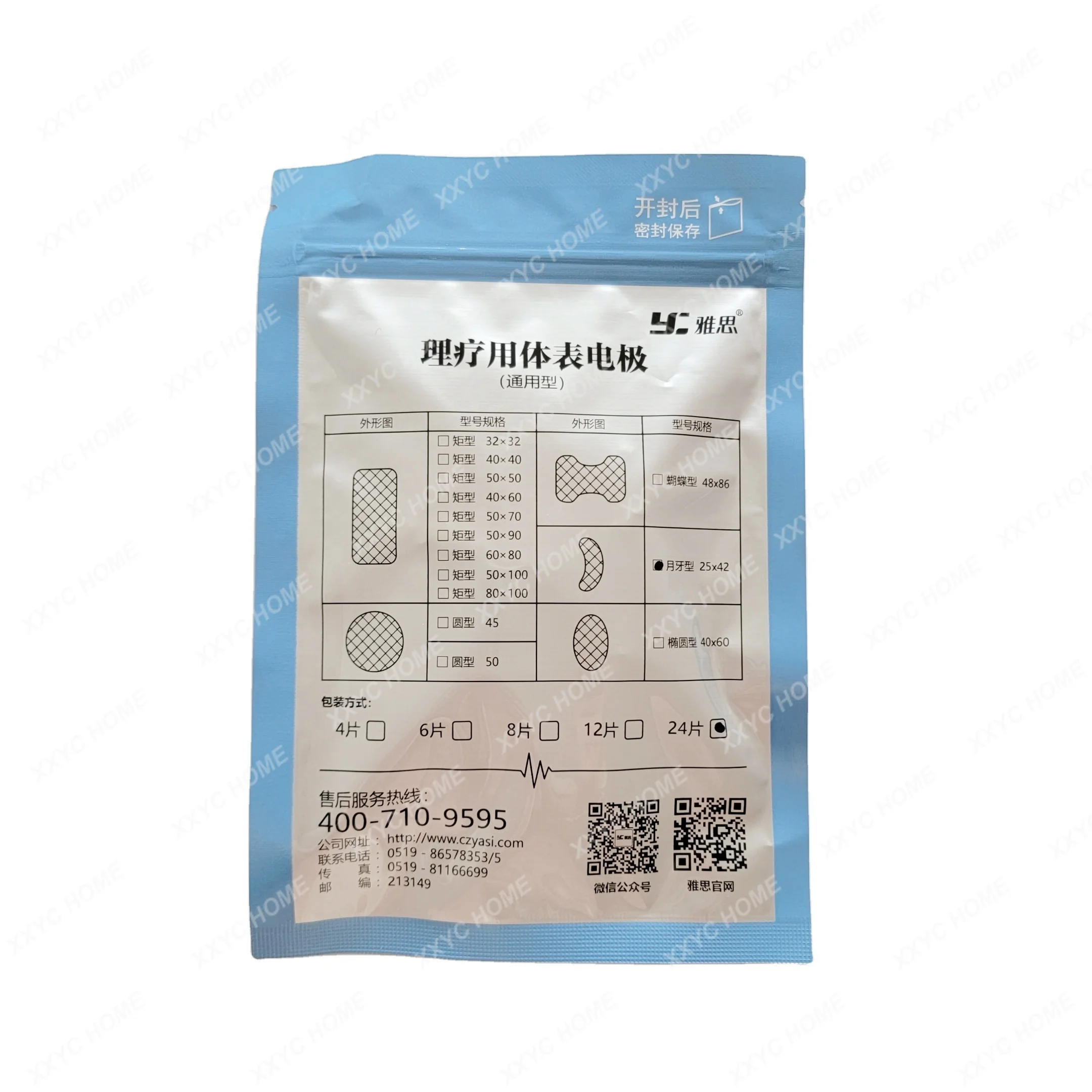 

24 PCS/BAG Electrode tab plate sheets used in RTMS