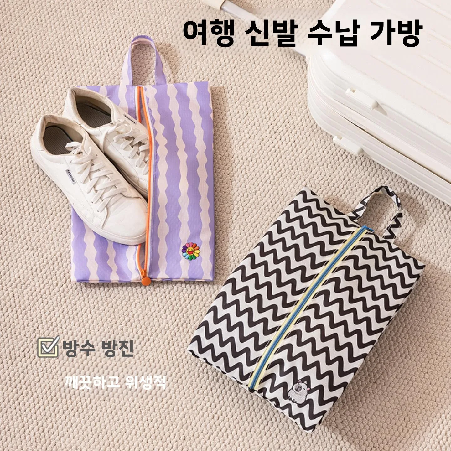 휴대용 여행 신발 보관 가방 방진 커버 부츠 커버 신발 가방 가정용 신발 커버 여행 및 투어용 폴리에스터 소재