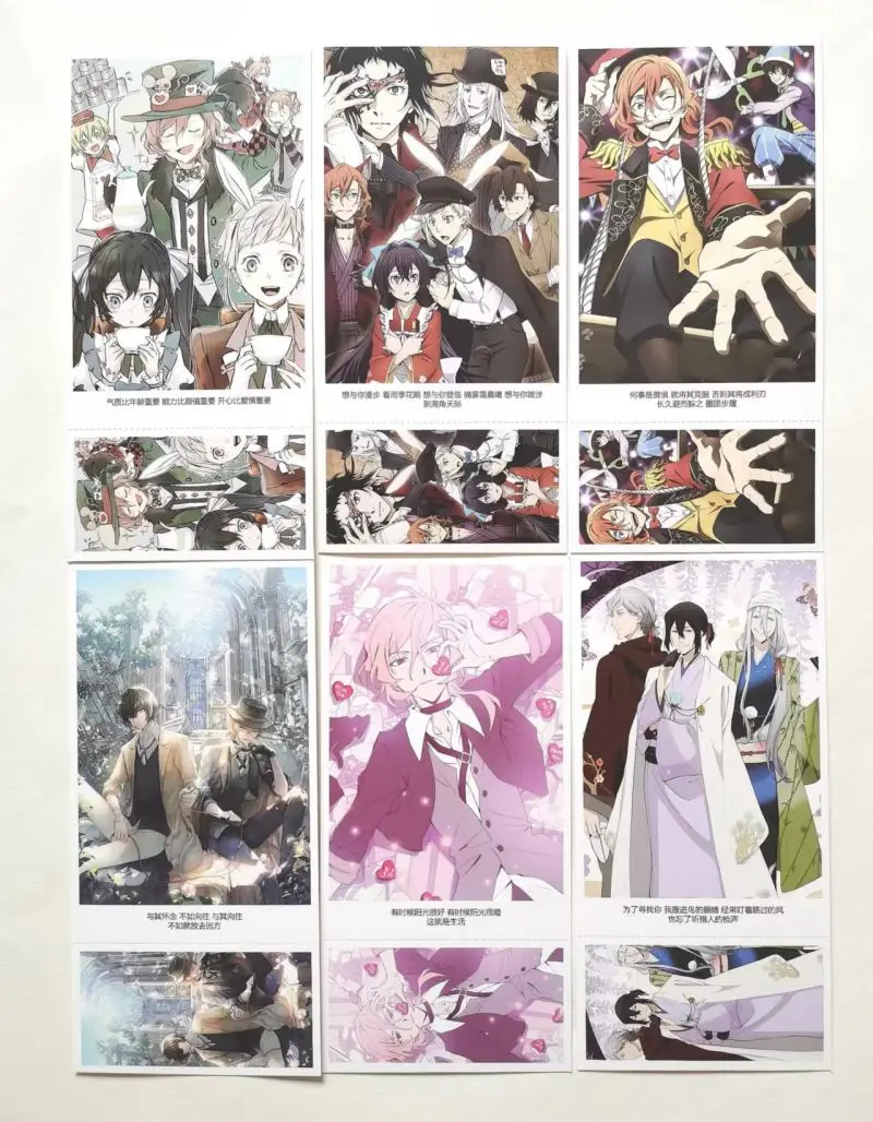 1660pcs/box Bungou Stray Dogs Postcards Anime Post Card Message Card Gift  Card - Business Cards - AliExpress