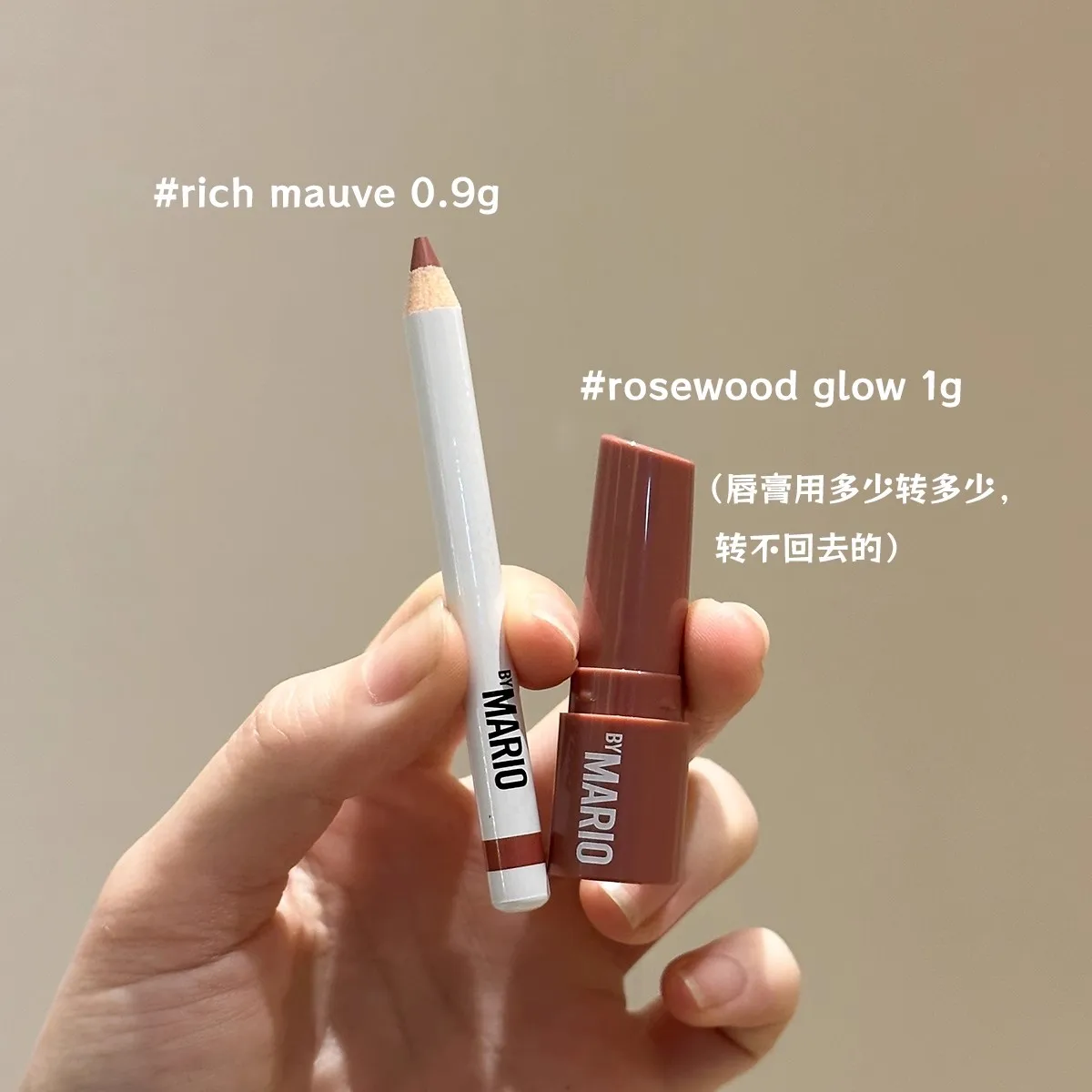 مجموعة مكياج تحديد الشفاه وهايلايتر من FV