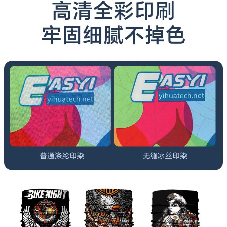 아이스 실크 페이스 마스크 넥 게이터 UV 차단 발라클라바 - 여름 오토바이 사이클링 야외용 헤드웨어