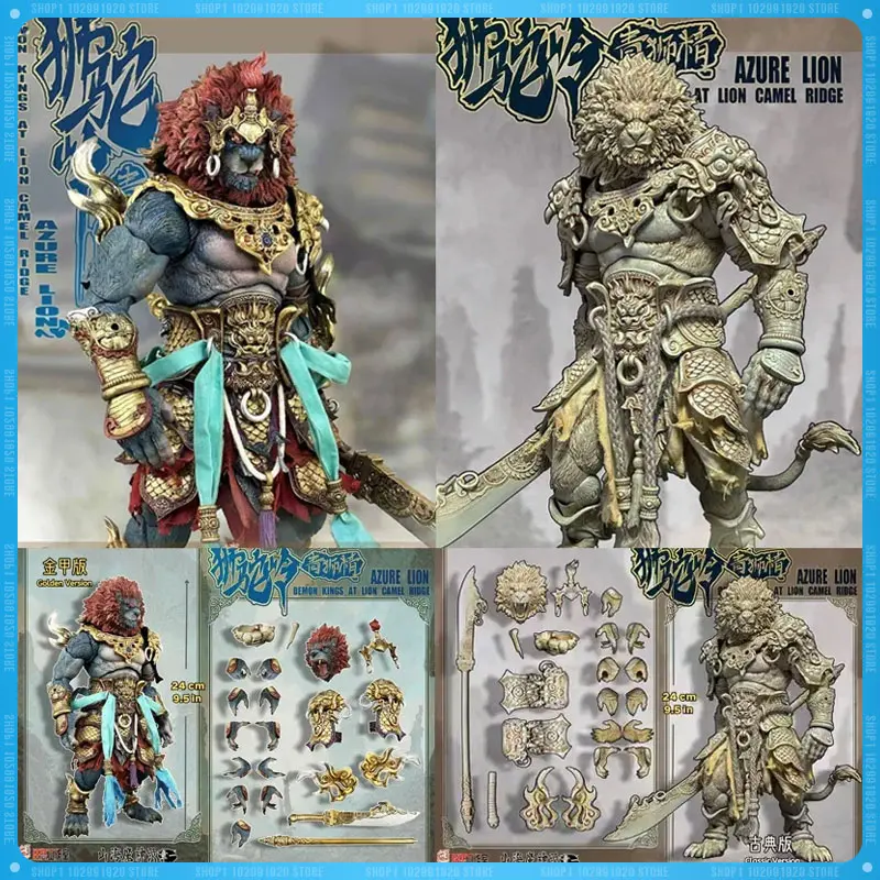 Fury Toys Action Figure Demon Force Demon Kings At Lion Camel Ridge Azzurro Lion Action Figure Model Statue Collection Toys Gift