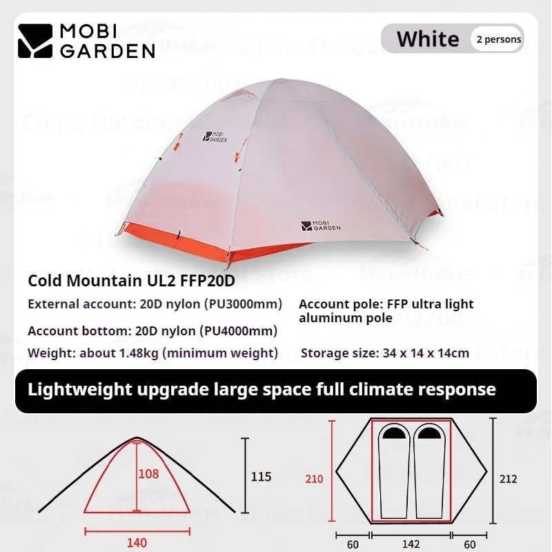 MOBI GARDEN Cold Mountain UL2 30d テント MOBI GARDEN（モビガーデン