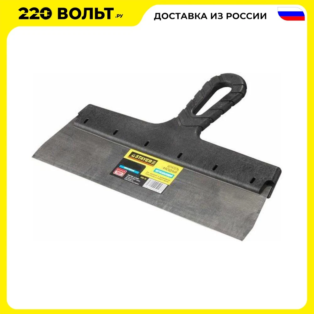 Spatula stayer professional 1008 35 Putty knife Construction spatula