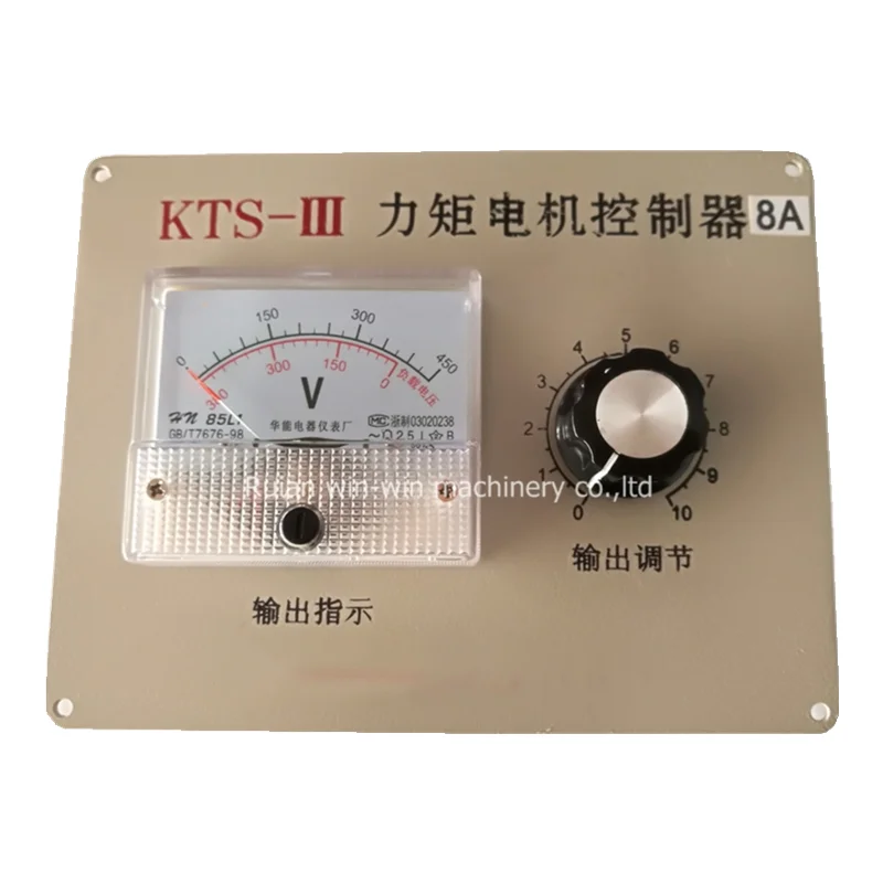 

8A Torque Motor Controller for Bag Making Machine