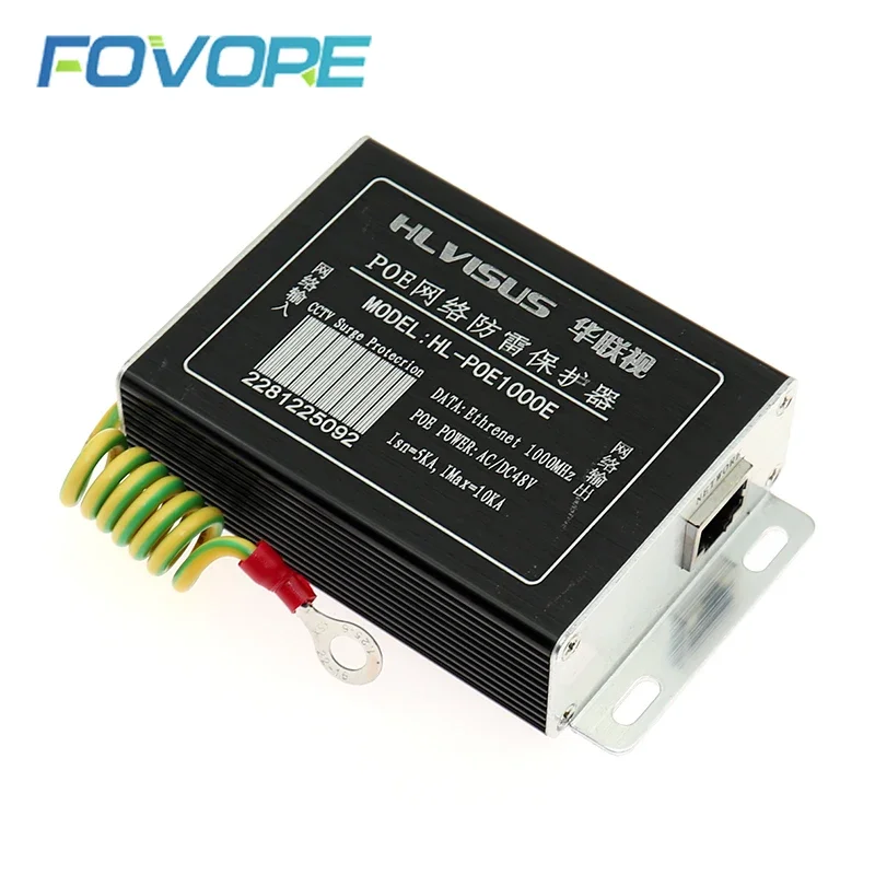 POE RJ45 SPD Network Monitoring Camera Lightning Arrester 1000m Network Port Signal Surge Protector Protection Thunder Preventer