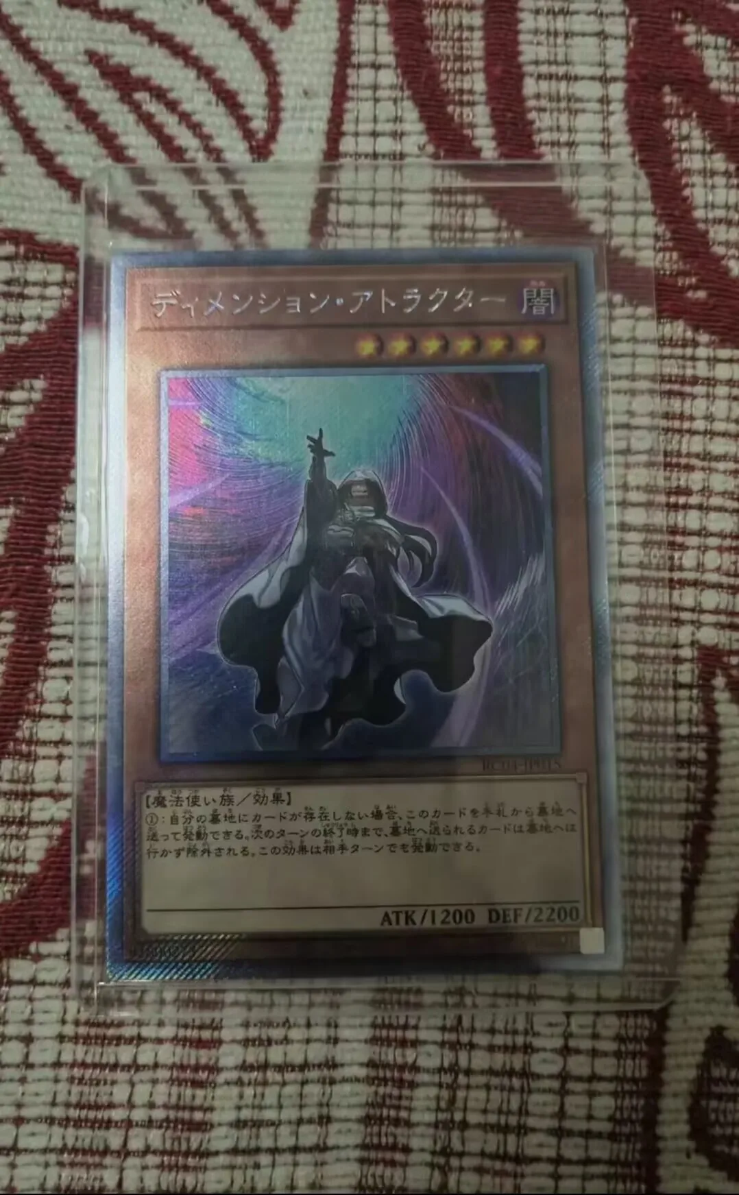 

Dimension Shifter - Extra Secret Rare RC04-JP015 Rarity Collection 25th - YuGiOh Duel Master Card
