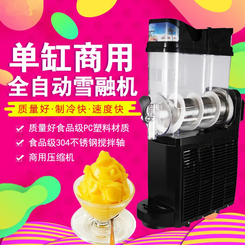 Snow Mud Single Tube Milkshake Machine Manufacturer Snow Mud Melting Machine Granite Yellow
