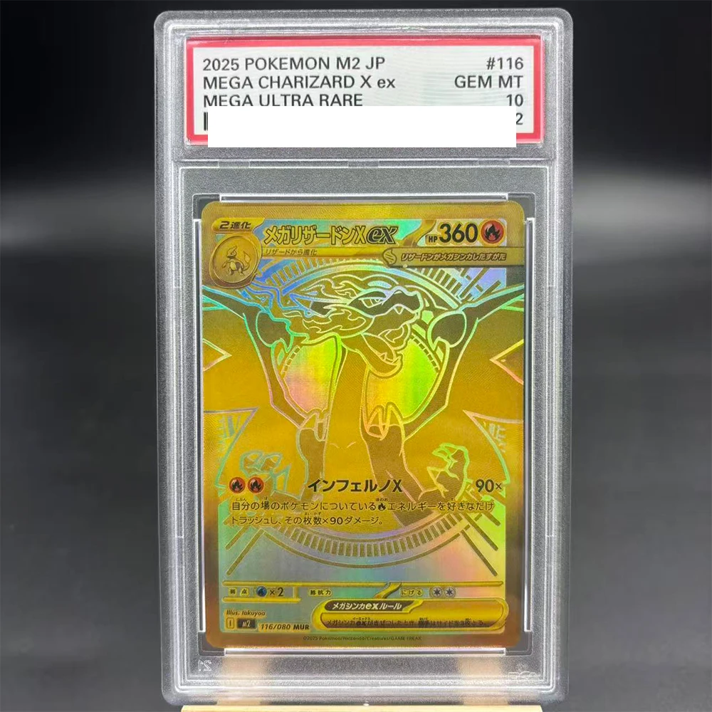 DIY PTCG 컬렉션 카드 등급 카드 메가 리자몽 X ex 094/080 카피 10포인트 등급 카드 애니메이션 게임 선물