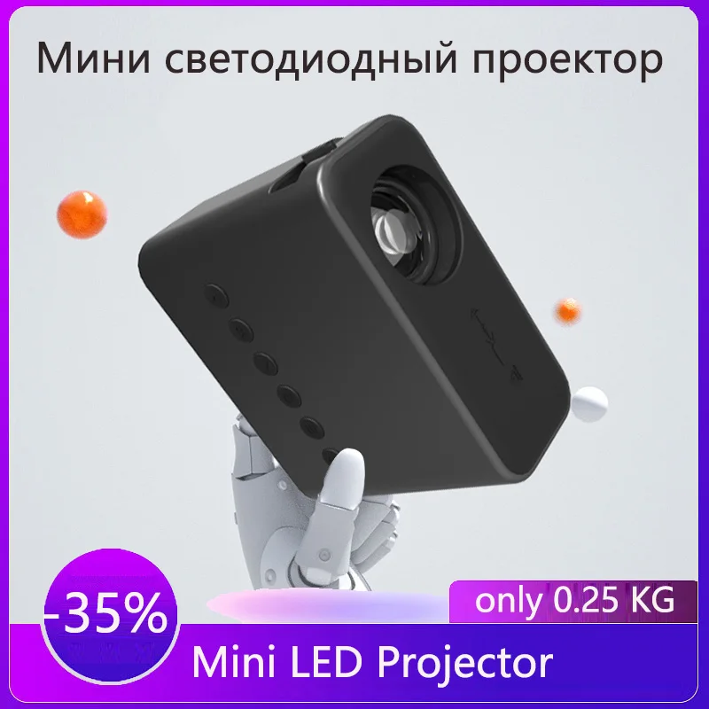 Светодиодный мини-проектор YT500 320*240P поддержка 1080P HDMI USB аудио домашний кинотеатр