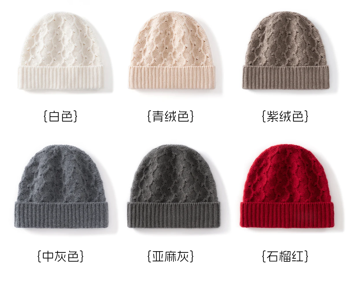 Kältebeständige Strickmütze aus 100 % Kaschmir, neuer Stil, Unisex, Herbst- und Wintermütze, Wollmütze, Gehörschutz, warm, dick, vielseitig – Detail 7