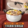 New Style Large Capacity Soup Pot Medical Stone Coating Cast Iron Non Stick Micro Pressure Cooker 4