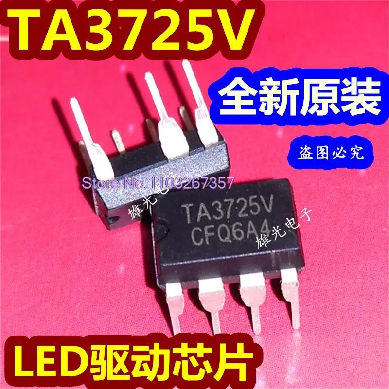 

10PCS/LOT TA3725V TA3725 DIP-7 LEDIC