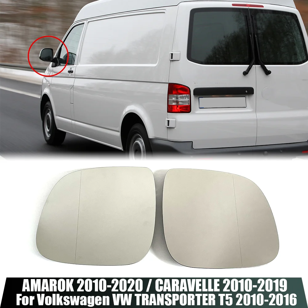 

Автомобильное левое и правое зеркальное стекло с подогревом для Volkswagen VW TRANSPORTER T5 2010-2016 / AMAROK 2010-2020 / CARAVELLE 2010-2019