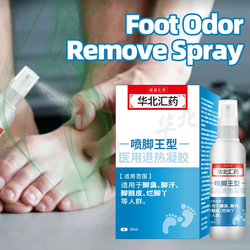 Foot Deodorant Spray Remove Fungus Beriberi Treatment Anti-sweat Moisturize Skin Deodorant Anti Itch Feet Athletes Foot Liquid