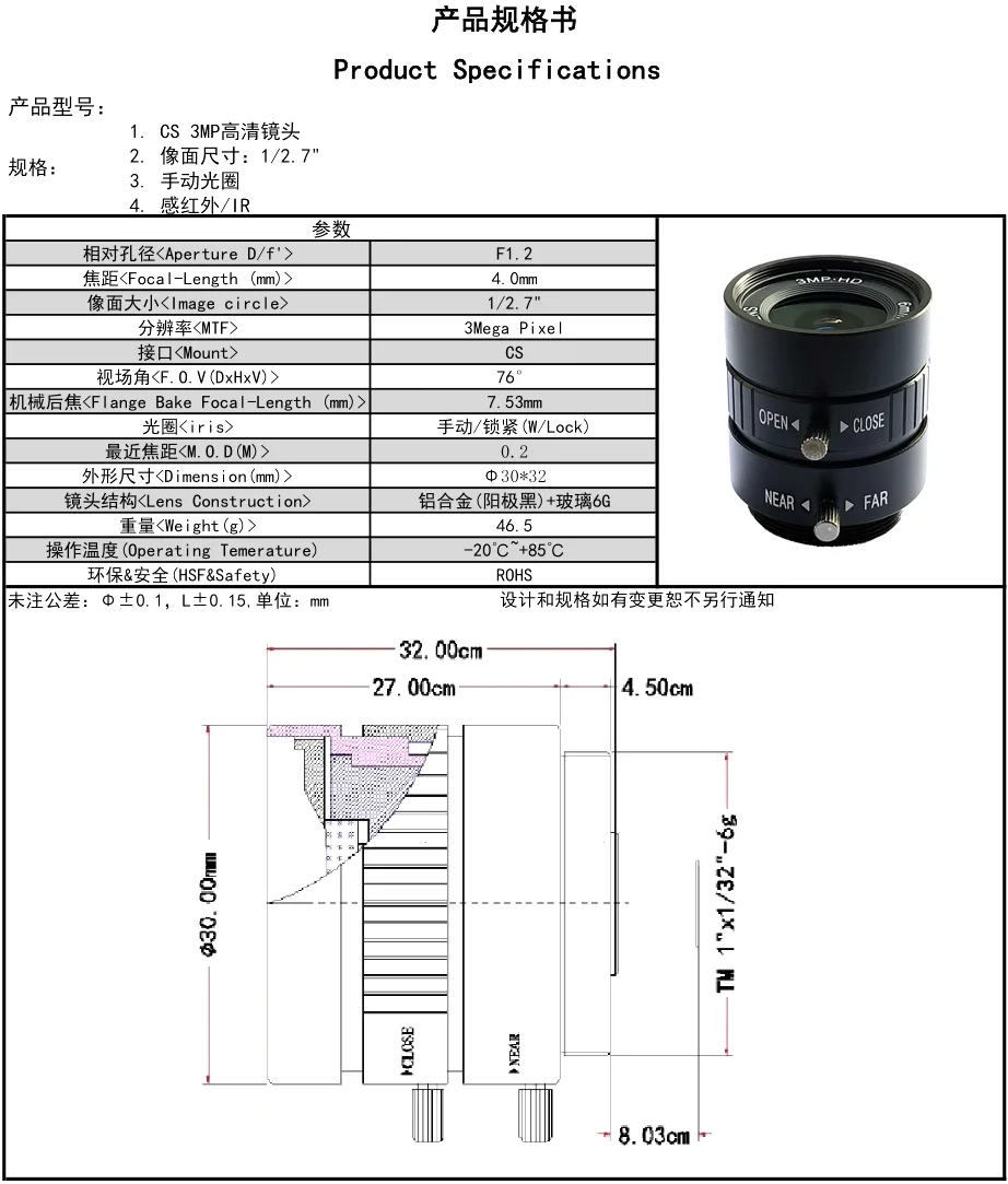 ӽ  3MP     ȭ  ī޶  CS ̽ 4mm 6mm 8mm ɼ