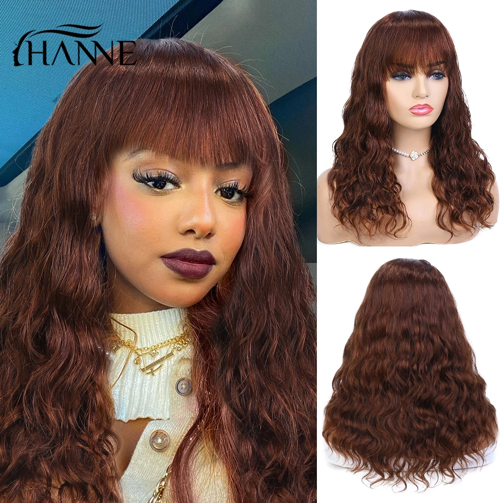 

HANNE Brown Human Hair Wigs With Bangs Brazilian Natural Wave Wigs With Free Bangs Glueless Wig Human Hair Ready to Wear 180%