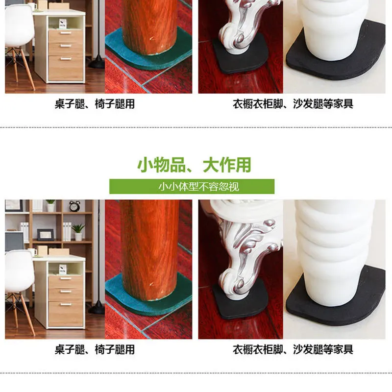 4pcs Ź  е Anti-Slip  е  е  е