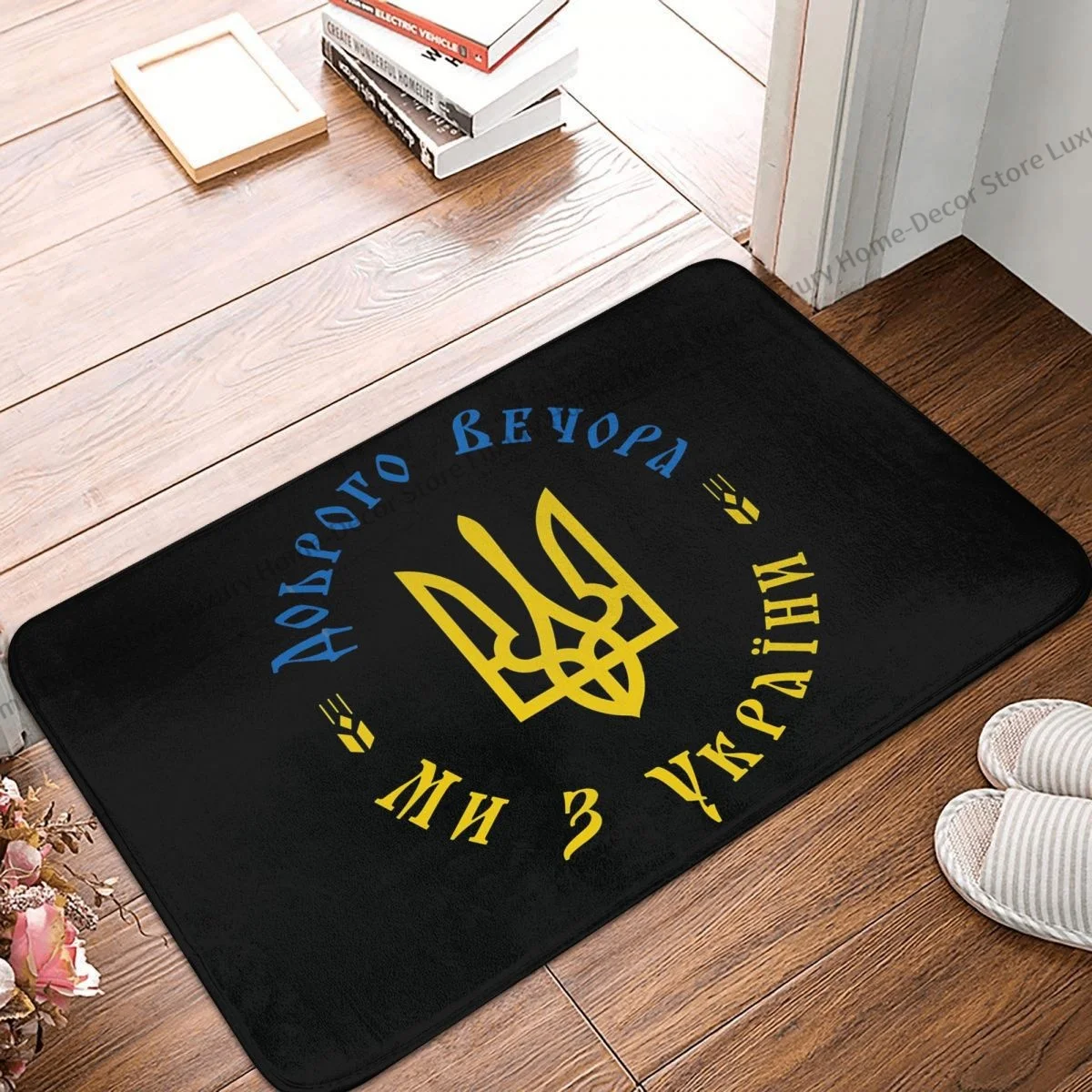 Bedroom Mat Ukraine Symbol Doormat Flannel Carpet Entrance Door Rug Home Decor,floor mat,non slip mat,door mat,fun doormat,carpet mat