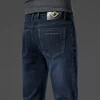 2024 Autumn Winter New High Elasticity Men's Business Jeans Haze Blue Black Gray Denim Trousers Men's Pants Work Clothes Brand 4