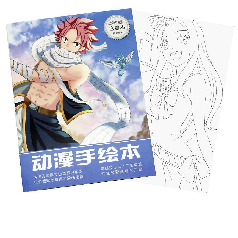 Anime Fairy Tail Cartoon Coloring Book For Children Adult Relieve Stress  Kill Time Painting Drawing Antistress Books Gift - Coloring Book Set -  AliExpress
