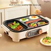Non-stick flat bottom frying pan. Household. New. For fried eggs, burgers. Multifunction electric hot pot. Breakfast pan. 1