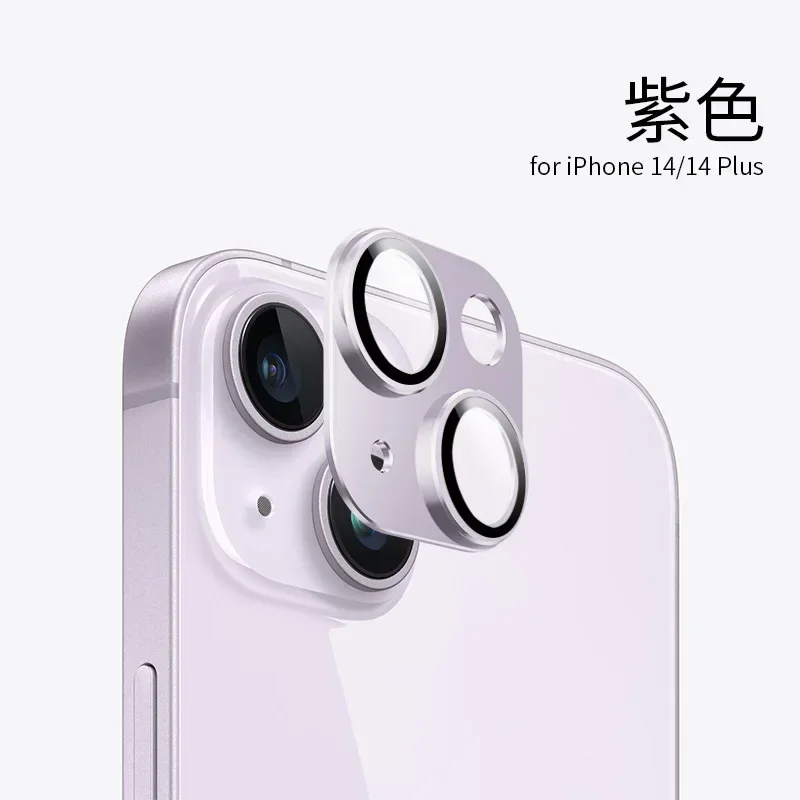Natural Titanium Gray Metal Camera Lens Protector with Glass Screen Protection