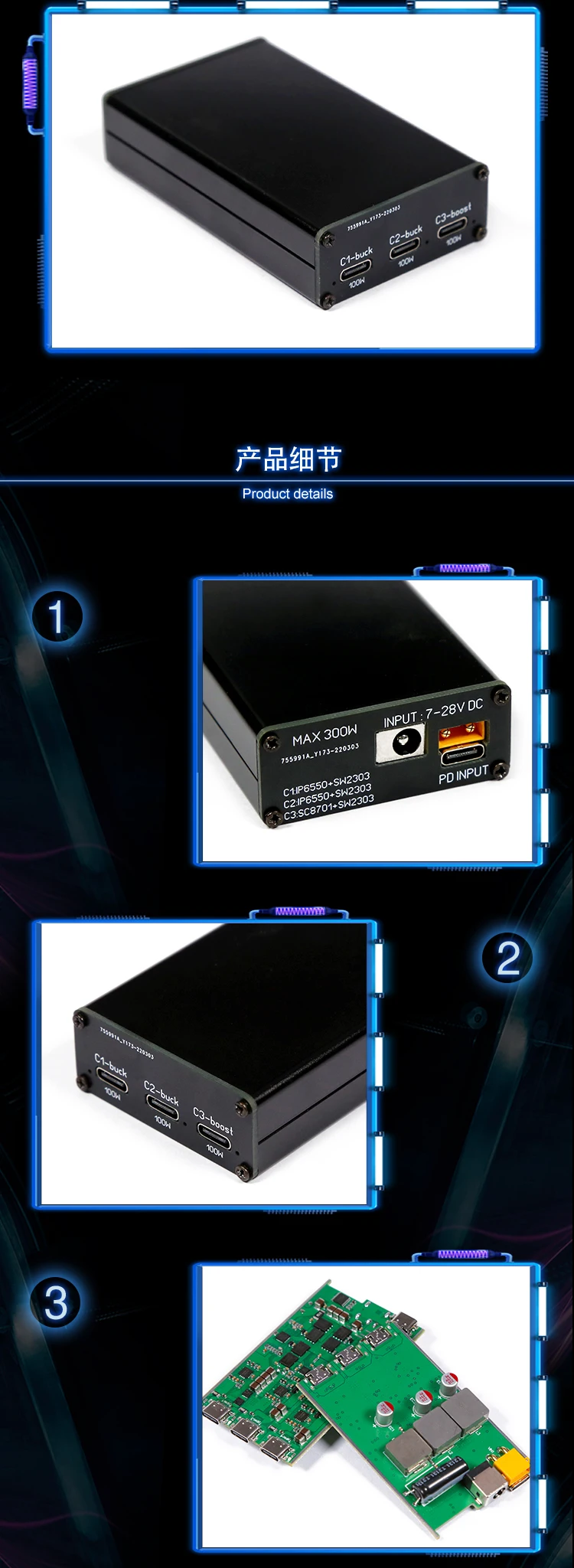 High-power 100w fast charging module full protocol desktop charger car charging module buck-boost fast charging pd