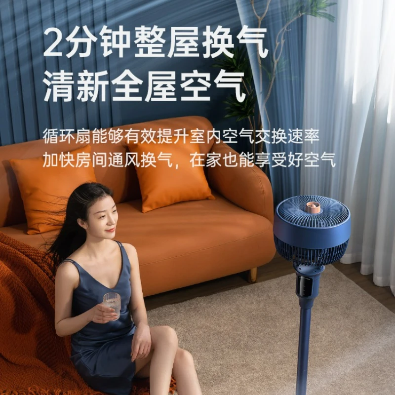 

Home-appliance Household Floor Fan Air Circulation Fan Electric Fan Shaking Head Intelligent Remote Control Fan Fans