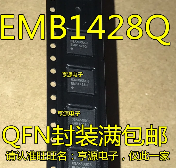 

10 шт./партия, новинка 100%, EMB1428Q EMB1428QSQE QFN