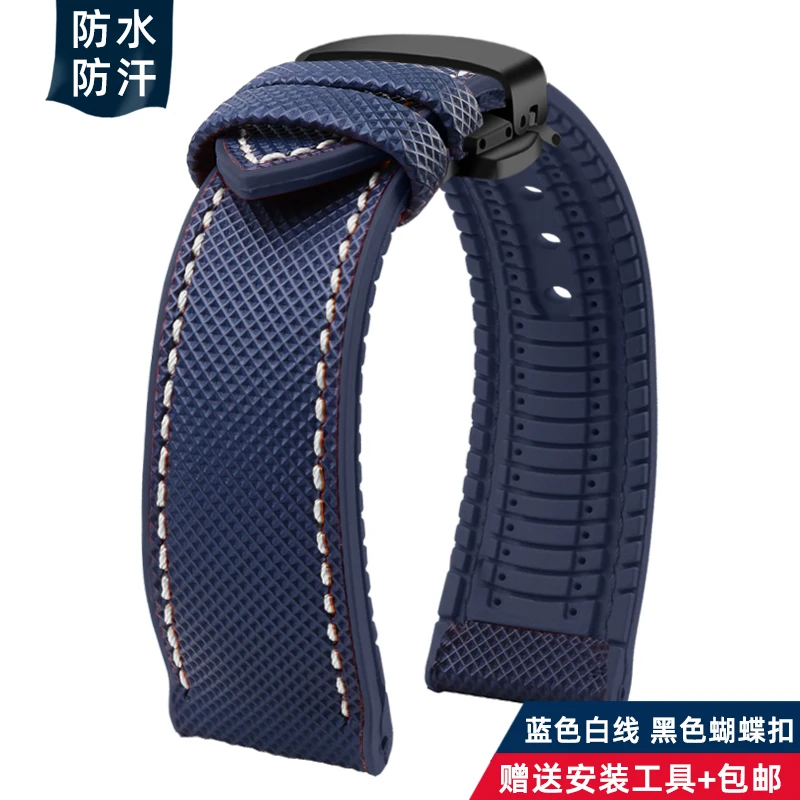Nylon Yellow Rubber Waterproof Wristband Strap - Men's Watch Strap, Various Sizes Available