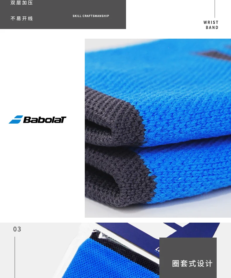 Babolat Tennis Wristband Wipe Sweat Absorb Sweat Wrister Tennis Accessories Men's Wrister Guard Badminton Squash Tenis tennis accessories