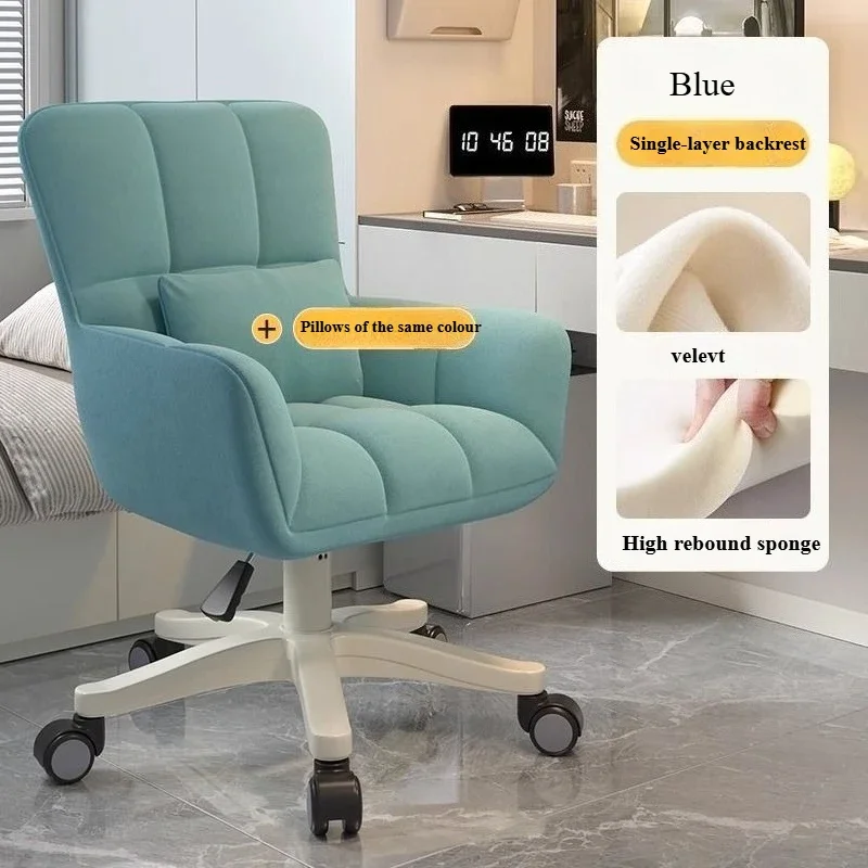 كرسي مكتب مريح دوار للكمبيوتر