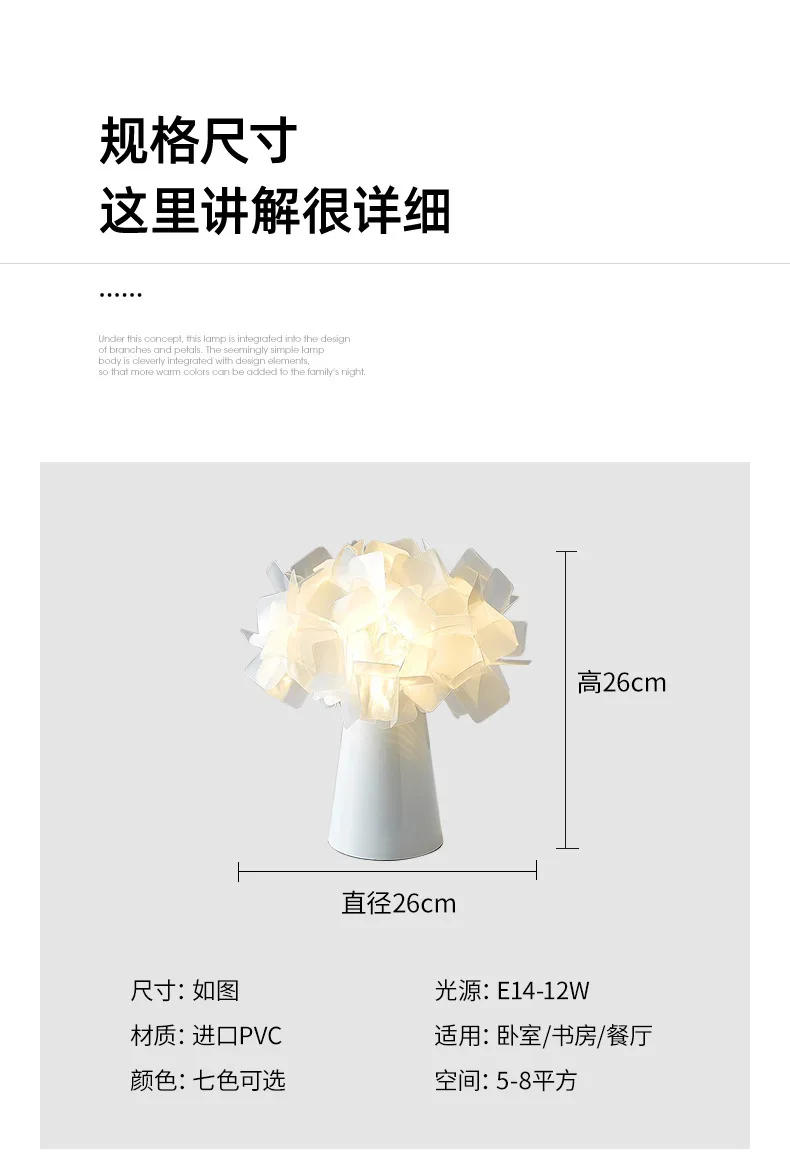 Nordic Art Flower Table Lamp Warm Romantic Bedside DecorationCreative Personality Designer Bedroom Lamp Crystal Table Lamp