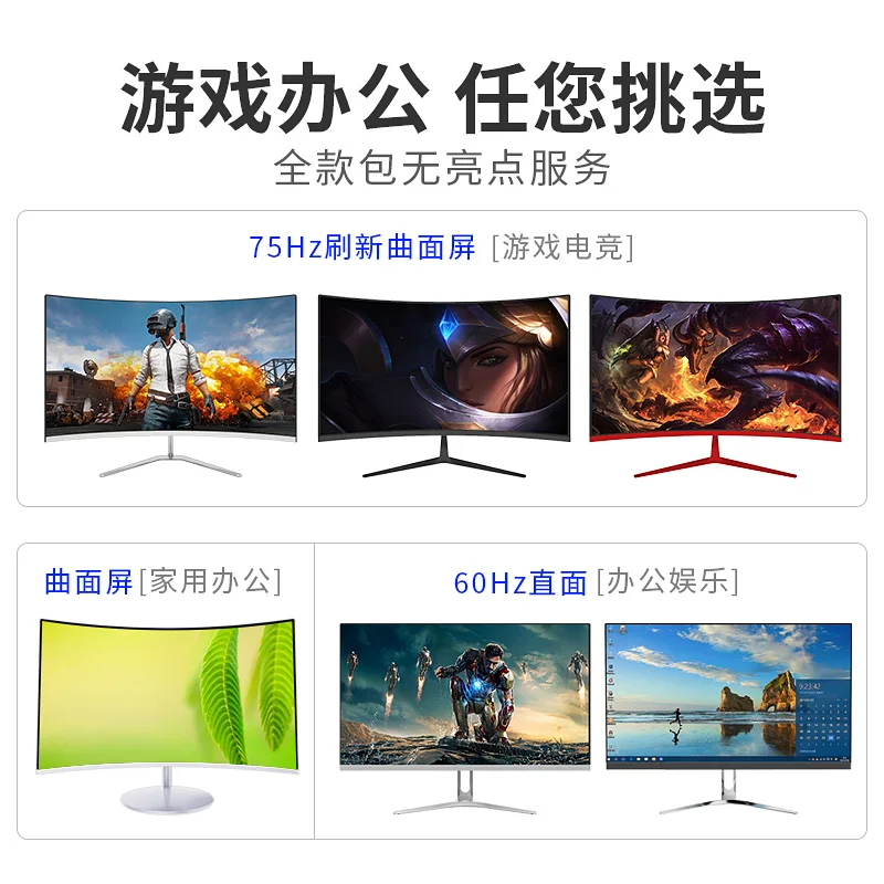 ʹ Ӹ  ȣ ͳ ī ũž ǻ ,  75HZ LCD LED ũ, 1920*1080, 24 ġ R240
