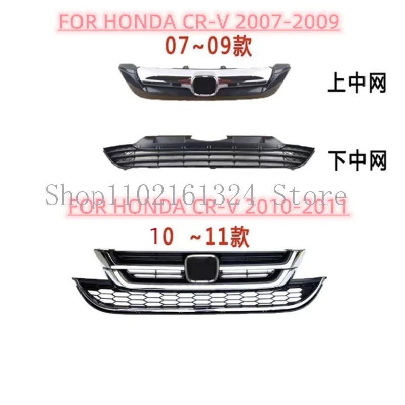 

Для Honda CRV CR-V 2007 2008 2009 2010 2011 гоночный гриль верхний нижний бампер Гриль хромированный сотовый сетчатый аксессуар