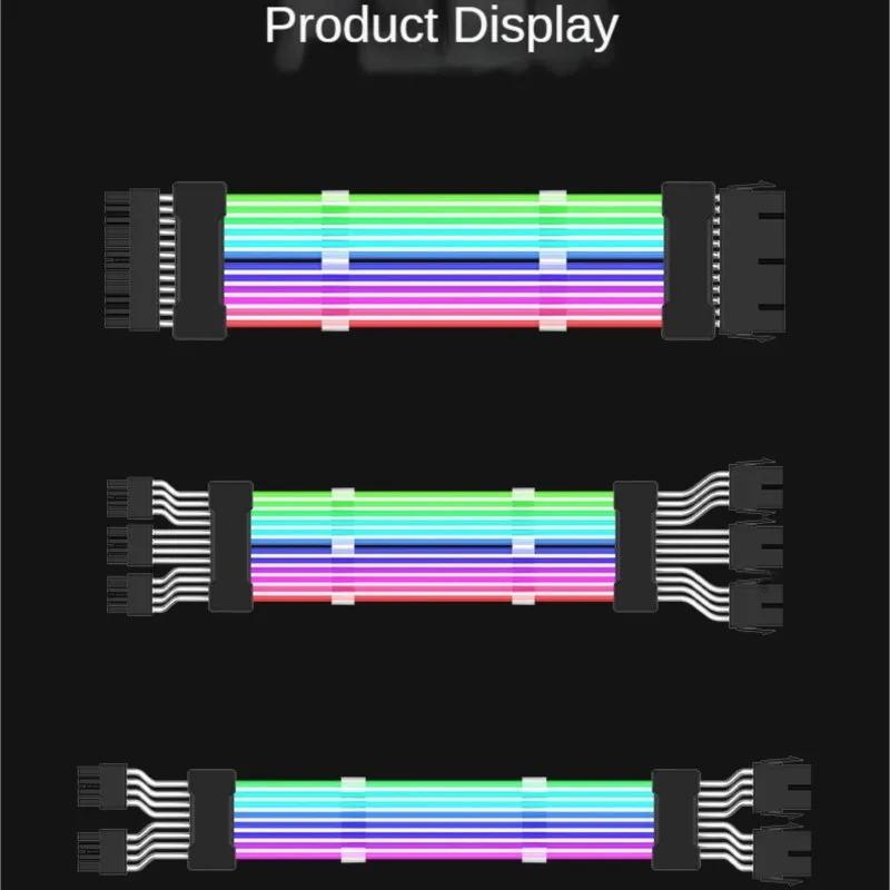 

ARGB light emitting extension 24P light emitting extension 3*8P synchronous light emitting 2*8P light emitting extension